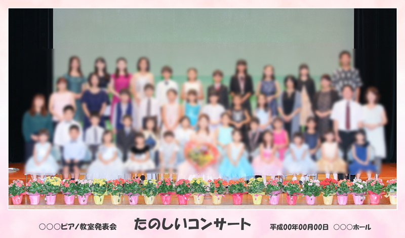 発表会集合写真